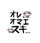 変な多足生物の呟き（個別スタンプ：40）