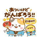 梅雨初夏♡ねこねこにゃんこ（個別スタンプ：6）