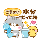 梅雨初夏♡ねこねこにゃんこ（個別スタンプ：7）