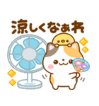 梅雨初夏♡ねこねこにゃんこ（個別スタンプ：11）
