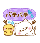 梅雨初夏♡ねこねこにゃんこ（個別スタンプ：12）