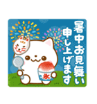 梅雨初夏♡ねこねこにゃんこ（個別スタンプ：14）