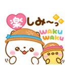 梅雨初夏♡ねこねこにゃんこ（個別スタンプ：17）