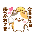 梅雨初夏♡ねこねこにゃんこ（個別スタンプ：18）