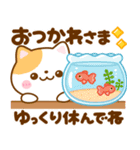 梅雨初夏♡ねこねこにゃんこ（個別スタンプ：19）