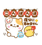 梅雨初夏♡ねこねこにゃんこ（個別スタンプ：22）