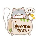 梅雨初夏♡ねこねこにゃんこ（個別スタンプ：23）