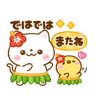 梅雨初夏♡ねこねこにゃんこ（個別スタンプ：24）
