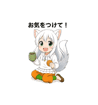 星の聖女アリア(聖女の休日)（個別スタンプ：11）