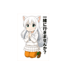 星の聖女アリア(聖女の休日)（個別スタンプ：19）