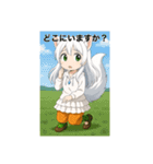 星の聖女アリア(聖女の休日)（個別スタンプ：23）