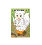 星の聖女アリア(聖女の休日)（個別スタンプ：31）
