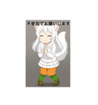 星の聖女アリア(聖女の休日)（個別スタンプ：40）