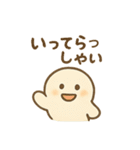 やさしいおばけのプー（個別スタンプ：3）