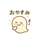 やさしいおばけのプー（個別スタンプ：5）