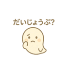 やさしいおばけのプー（個別スタンプ：9）