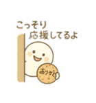 やさしいおばけのプー（個別スタンプ：10）