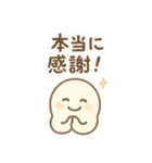 やさしいおばけのプー（個別スタンプ：12）