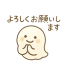 やさしいおばけのプー（個別スタンプ：13）