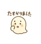やさしいおばけのプー（個別スタンプ：14）
