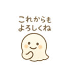 やさしいおばけのプー（個別スタンプ：15）