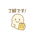やさしいおばけのプー（個別スタンプ：16）