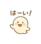 やさしいおばけのプー（個別スタンプ：18）