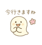 やさしいおばけのプー（個別スタンプ：20）