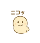 やさしいおばけのプー（個別スタンプ：21）
