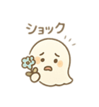 やさしいおばけのプー（個別スタンプ：23）