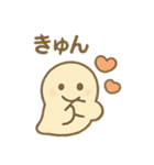 やさしいおばけのプー（個別スタンプ：28）