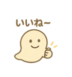 やさしいおばけのプー（個別スタンプ：29）
