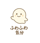 やさしいおばけのプー（個別スタンプ：30）
