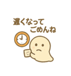 やさしいおばけのプー（個別スタンプ：32）