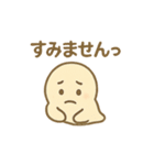 やさしいおばけのプー（個別スタンプ：33）