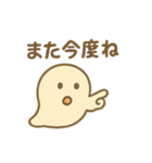 やさしいおばけのプー（個別スタンプ：34）