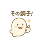 やさしいおばけのプー（個別スタンプ：38）