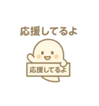 やさしいおばけのプー（個別スタンプ：39）