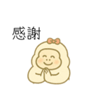 ゴリラのママンヌのあいさつスタンプ。（個別スタンプ：4）