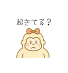 ゴリラのママンヌのあいさつスタンプ。（個別スタンプ：8）