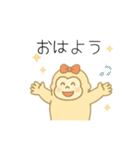 ゴリラのママンヌのあいさつスタンプ。（個別スタンプ：9）