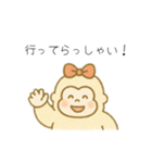 ゴリラのママンヌのあいさつスタンプ。（個別スタンプ：11）