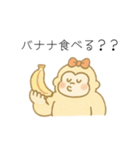 ゴリラのママンヌのあいさつスタンプ。（個別スタンプ：12）
