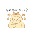 ゴリラのママンヌのあいさつスタンプ。（個別スタンプ：13）