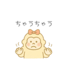 ゴリラのママンヌのあいさつスタンプ。（個別スタンプ：14）