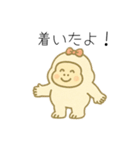 ゴリラのママンヌのあいさつスタンプ。（個別スタンプ：17）