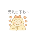 ゴリラのママンヌのあいさつスタンプ。（個別スタンプ：21）