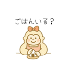 ゴリラのママンヌのあいさつスタンプ。（個別スタンプ：22）