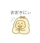ゴリラのママンヌのあいさつスタンプ。（個別スタンプ：23）