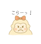 ゴリラのママンヌのあいさつスタンプ。（個別スタンプ：24）